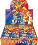 Pokémon TCG: Heat Wave Arena (SV9A) japanese - Booster box