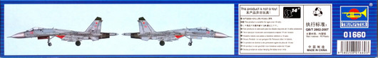 Russian SU-27 Flanker B Fighter 1:72 (pidemmällä toimitusajalla)