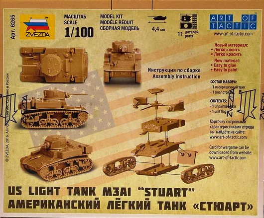 U.S.Light Tank M3A1 