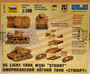 U.S.Light Tank M3A1 