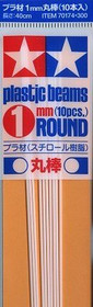 Plastic Beams 1mm Round (white) 10kpl x 40cm