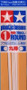 Plastic Beams 1mm Round (white) 10kpl x 40cm