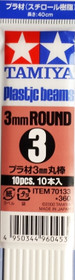 Plastic Beams 3mm Round (white) 10kpl x 40cm