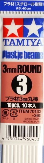 Plastic Beams 3mm Round (white) 10kpl x 40cm