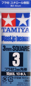 Plastic Beams 3mm Square (white) 10kpl x 40cm