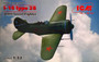 I-16 Type 28, 1:32 (pidemmällä toimitusajalla)