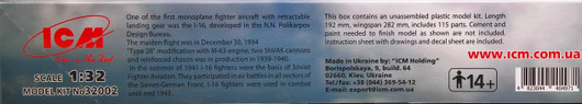 I-16 Type 28, 1:32 (pidemmällä toimitusajalla)