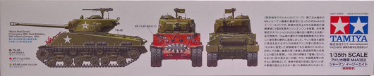 U.S. Medium Tank M4A3E8 Sherman 