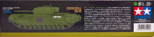 British Tank Churchill Mk.VII Crocodile, 1:48 (pidemmällä toimitusajalla)