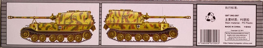 Sd.Kfz.184 Elephant 1:72 (pidemmällä toimitusajalla)