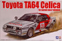 Toyota Celica TA64 '85 Safari Rally, 1:24 (pidemmällä toimitusajalla)