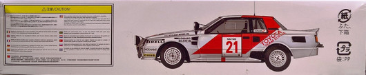 Toyota Celica TA64 '85 Safari Rally, 1:24 (pidemmällä toimitusajalla)