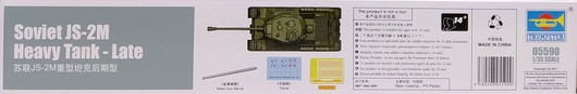 Soviet JS-2M Heavy Tank (Late), 1:35 (pidemmällä toimitusajalla)
