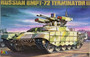 BMPT-72 (Terminator II), 1:35 (pidemmällä toimitusajalla)