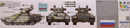 BMPT-72 (Terminator II), 1:35 (pidemmällä toimitusajalla)