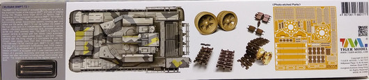 BMPT-72 (Terminator II), 1:35 (pidemmällä toimitusajalla)