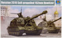 Russian 2S19 Self-propelled 152mm Howitzer, 1:35 (pidemmällä toimitusajalla)