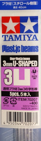 Plastic Beams 3mm U-Shaped (clear) 5kpl x 40cm