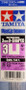 Plastic Beams 3mm U-Shaped (clear) 5kpl x 40cm