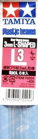 Plastic Beams 3mm L-Shaped (clear) 6kpl x 40cm