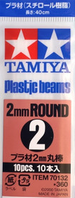 Plastic Beams 2mm Round (white) 10kpl x 40cm