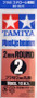 Plastic Beams 2mm Round (white) 10kpl x 40cm