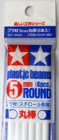 Plastic Beams 5mm Round (white) 6kpl x 40cm