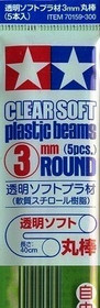 Plastic Beams 3mm Round (clear, soft) 5kpl x 40cm