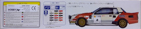 Toyota Celica TA64 '85 Haspengouw Rally (J.Kankkunen), 1:24 (pidemmällä toimitusajalla)