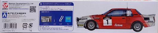 Toyota Celica TA64 '85 Haspengouw Rally (J.Kankkunen), 1:24 (pidemmällä toimitusajalla)
