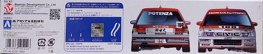 Honda Civic EF9 (Gr.A) '91 Idemitsu, 1:24 (pidemmällä toimitusajalla)