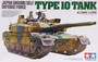 JGSDF Type 10 Tank, 1:35 (pidemmällä toimitusajalla)