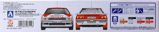 Toyota Celica GT-FOUR (ST165) 1989 Australia Rally Winner, 1:24 (pidemmällä toimitusajalla)