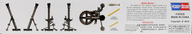 M252 Mortar, 1:3