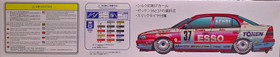 Toyota Corona (ST191) JTCC '94