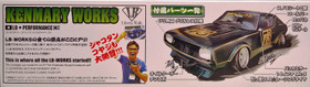 Nissan Skyline 2Dr. KenMary Works, 1:24 (pidemmällä toimitusajalla)
