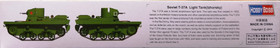 Soviet T-37A Light Tank (Izhorsky), 1:35