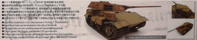 German E-50 Ausf. F 