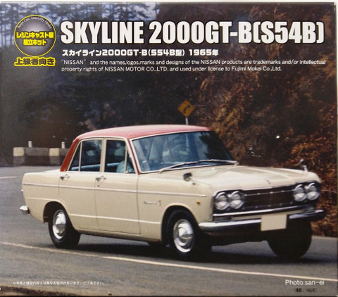 Nissan Skyline 2000GT-B(S54B), 1:24
