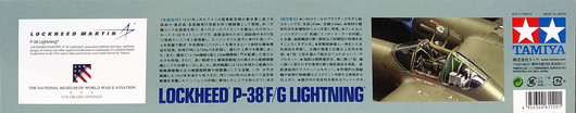 Lockheed P-38 F/G Lightning, 1:48