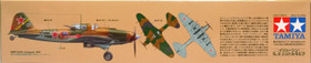 Ilyushin IL-2 Shturmovik 1:48 (pidemmällä toimitusajalla)