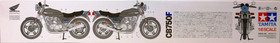 Honda CB750F, 1:6 (pidemmällä toimitusajalla)