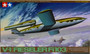 V-1 (Fieseler Fi103), 1:48