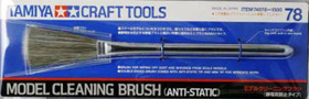 Model Cleaning Brush