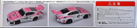 Porsche 935 K3 '80 LM, 1:24 (pidemmällä toimitusajalla)