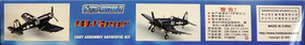 F4U-1 Corsair, 1:72 (pidemmällä toimitusajalla)