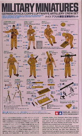 German Afrika Corps Luftwaffe Artillery Crew Set, 1:35