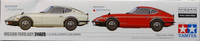 Nissan Fairlady 240ZG, 1:24