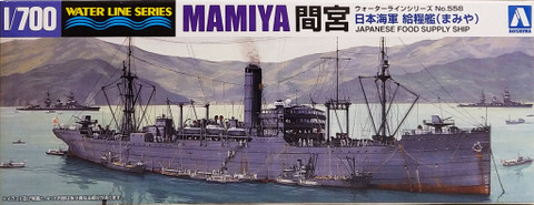Japanese Food Supply Ship Mamiya, 1:700 (pidemmällä toimitusajalla)