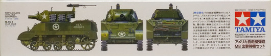 (TILAUSTUOTE) U.S. Howitzer Motor Carriage M8 